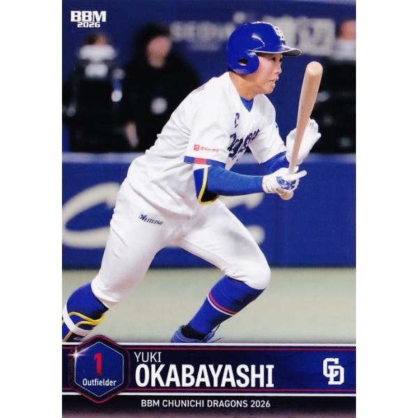 59 【岡林勇希】BBM 中日ドラゴンズ 2026 レギュラー : スポーツカード