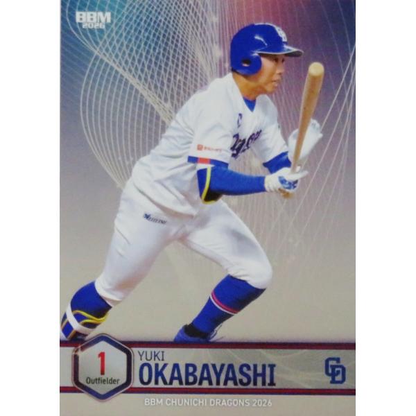 【岡林勇希】BBM 中日ドラゴンズ 2026 [レギュラー/銀紙パラレル] 300枚限定 (178/300)
