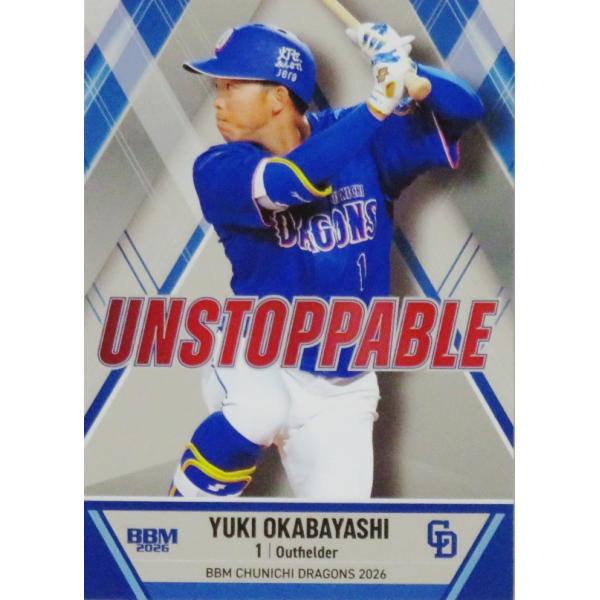 US8 【岡林勇希】BBM 中日ドラゴンズ 2026 インサート [UNSTOPPABLE]