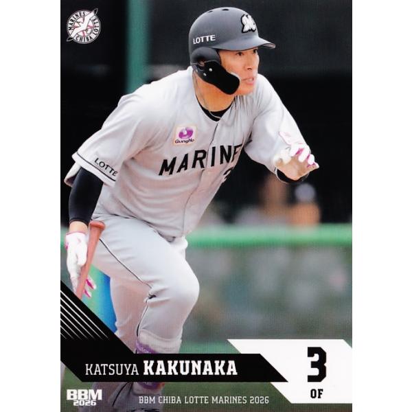 58 【角中勝也】BBM 千葉ロッテマリーンズ 2026 レギュラー