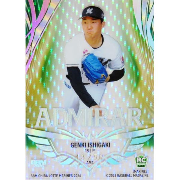 【石垣元気(ROOKIE)】BBM 千葉ロッテマリーンズ 2026 [ADMIRAR] 50枚限定 (43/50)