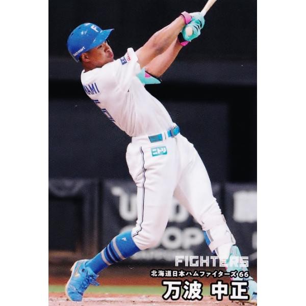 10 【万波中正/北海道日本ハムファイターズ】カルビー 2026 プロ野球チップス第1弾 レギュラー
