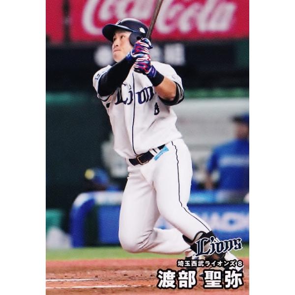 22 【渡部聖弥/埼玉西武ライオンズ】カルビー 2026 プロ野球チップス第
