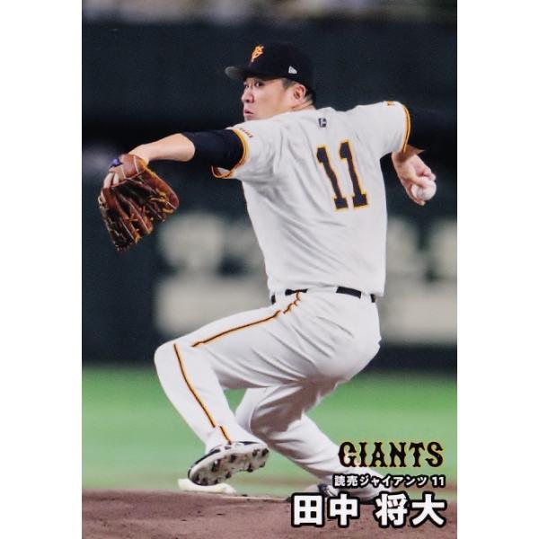 42 【田中将大/読売ジャイアンツ】カルビー 2026 プロ野球チップス第1