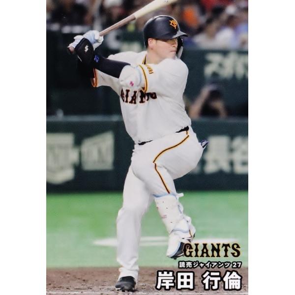 43 【岸田行倫/読売ジャイアンツ】カルビー 2026 プロ野球チップス第1