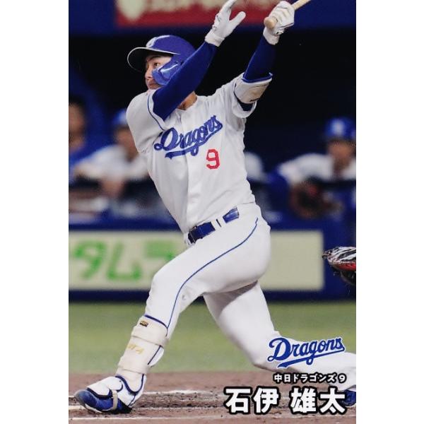 47 【石伊雄太/中日ドラゴンズ】カルビー 2026 プロ野球チップス第1弾