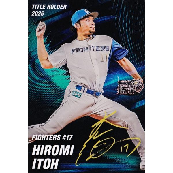 T04 【伊藤大海/北海道日本ハムファイターズ】カルビー 2026 プロ野球