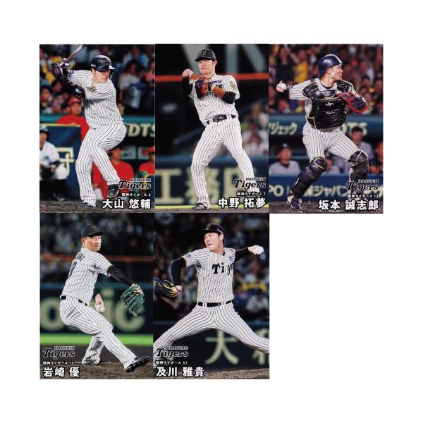 カルビープロ野球チップスpsa鑑定10メジャーリーガー 阪神タイガース】カルビー 2026 プロ野球チップス第1弾 [チーム別
