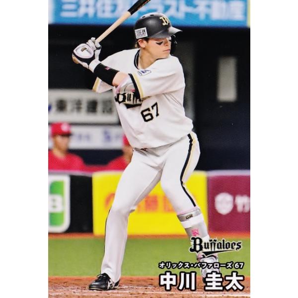 75 【中川圭太/オリックス・バファローズ】カルビー 2026 プロ野球チップス第2弾 レギュラー