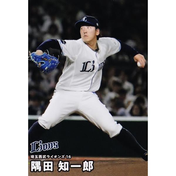 83 【隅田知一郎/埼玉西武ライオンズ】カルビー 2026 プロ野球チップス第2弾 レギュラー