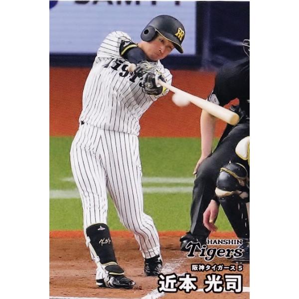 93 【近本光司/阪神タイガース】カルビー 2026 プロ野球チップス第2弾 レギュラー