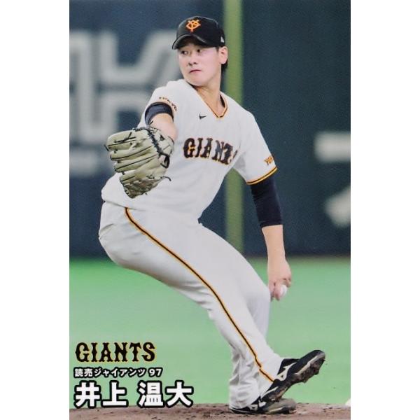 105 【井上温大/読売ジャイアンツ】カルビー 2026 プロ野球チップス第2弾 レギュラー