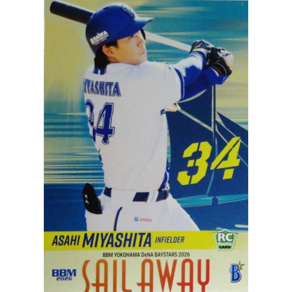 【宮下朝陽(ROOKIE)】BBM 横浜DeNAベイスターズ 2026 [SAIL AWAY/金紙パラレル] 50枚限定 (04/50)