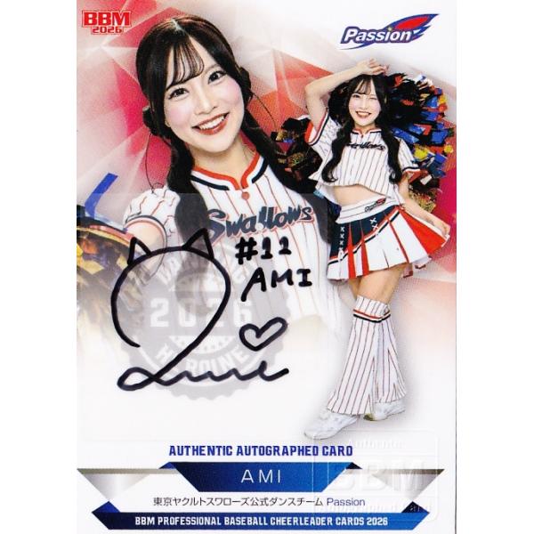 BBM プロ野球チアリーダーカード 直筆サイン 2026 ヤクルト KOKORO AMI (ヤクルト/Passion)】BBM プロ野球チアリーダーカード 2026 [直筆