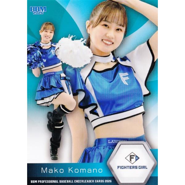 F07 【駒野稀子 (日本ハム/ファイターズガール)】BBM プロ野球チア