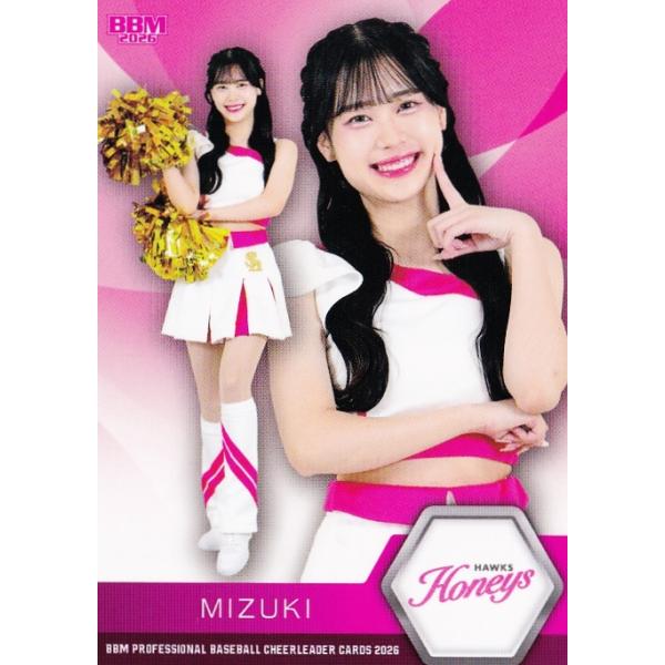 H07 【みづき (ソフトバンク/Honeys)】BBM プロ野球チアリーダーカード