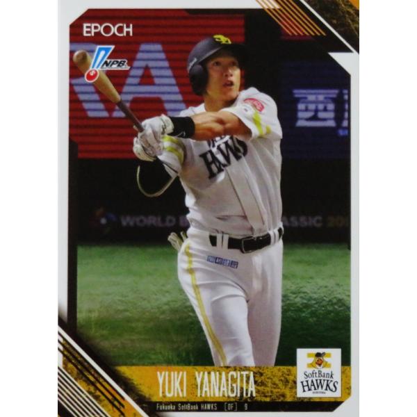 「送料無料」プロ野球カード! ソフトバンク! 14 【柳田悠岐/福岡ソフトバンクホークス】エポック 2026 NPBプロ野球