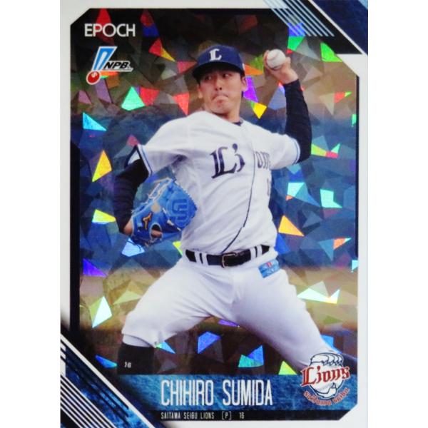 隅田知一郎/埼玉西武ライオンズ】エポック 2026 NPBプロ野球カード