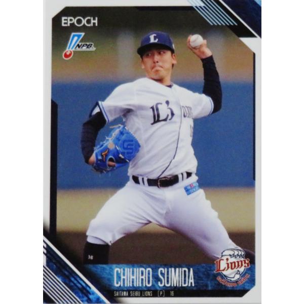 82 【隅田知一郎/埼玉西武ライオンズ】エポック 2026 NPBプロ野球