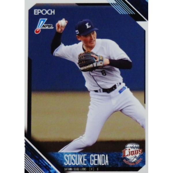 88 【源田壮亮/埼玉西武ライオンズ】エポック 2026 NPBプロ野球カード
