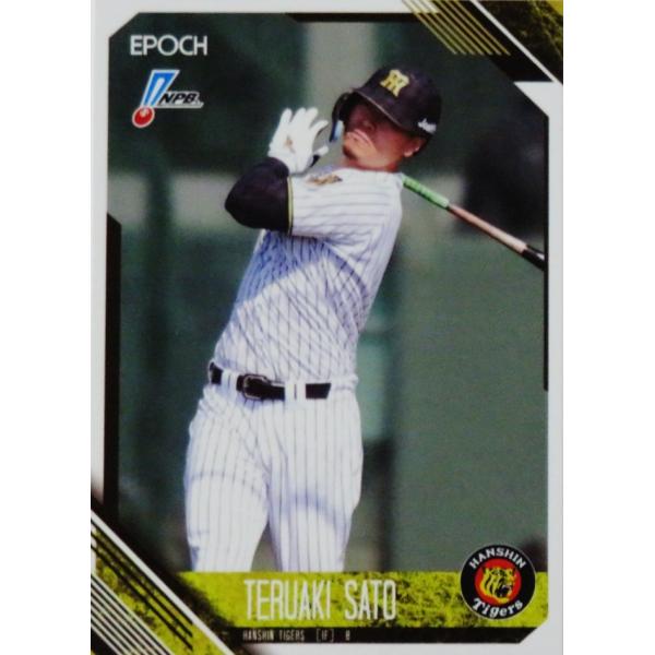 133 【佐藤輝明/阪神タイガース】エポック 2026 NPBプロ野球カード