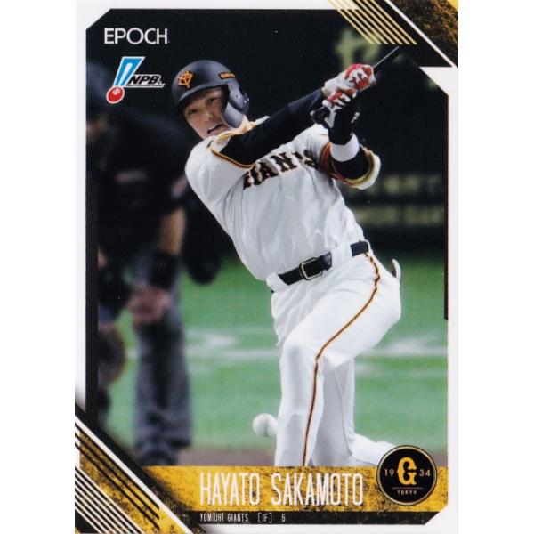 【未使用】坂本勇人選手×武人画師 こうじょう雅之 コラボ ファブリックボード 171 【坂本勇人/読売ジャイアンツ】エポック 2026 NPBプロ野球カード
