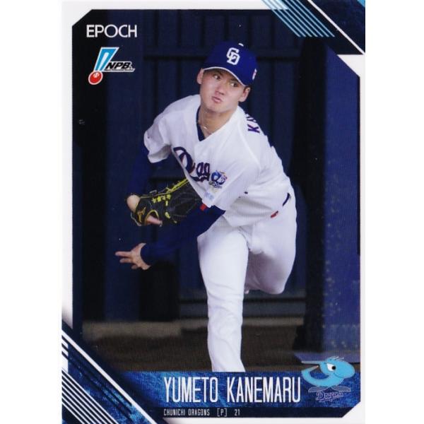 183 【金丸夢斗/中日ドラゴンズ】エポック 2026 NPBプロ野球カード