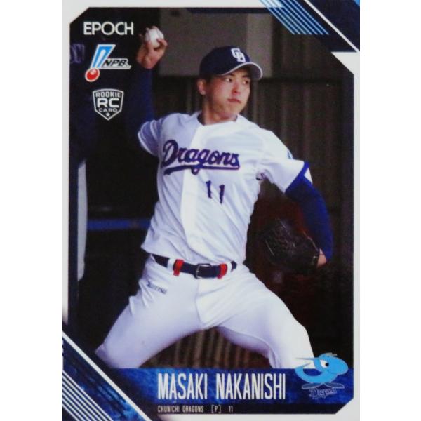 195 【中西聖輝(ROOKIE)/中日ドラゴンズ】エポック 2026 NPBプロ野球
