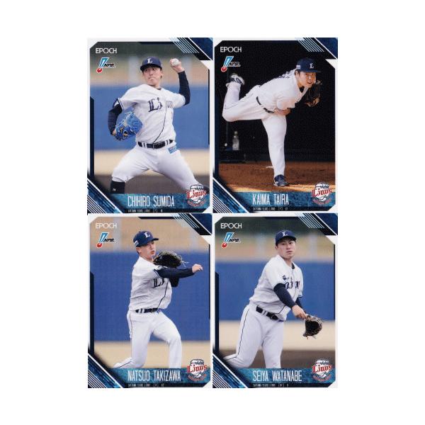埼玉西武ライオンズ】エポック 2026 NPBプロ野球カード [チーム別