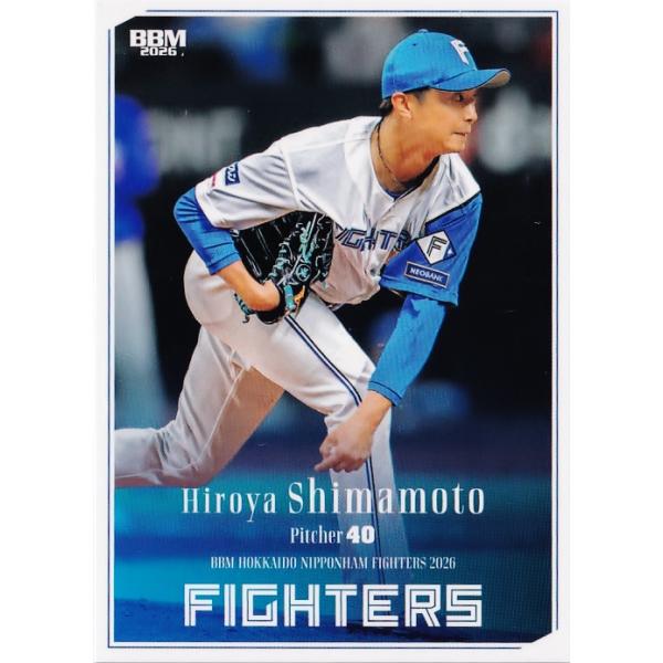 23 【島本浩也】BBM 北海道日本ハムファイターズ 2026 レギュラー