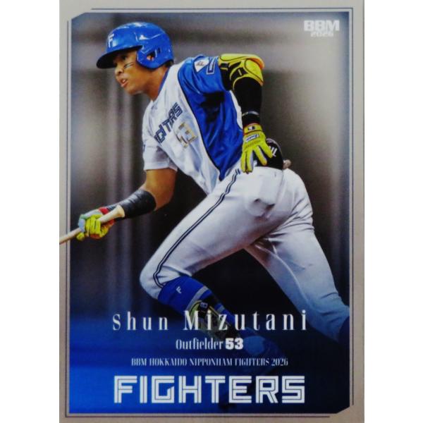 水谷瞬】BBM 北海道日本ハムファイターズ 2026 [レギュラー/銀紙