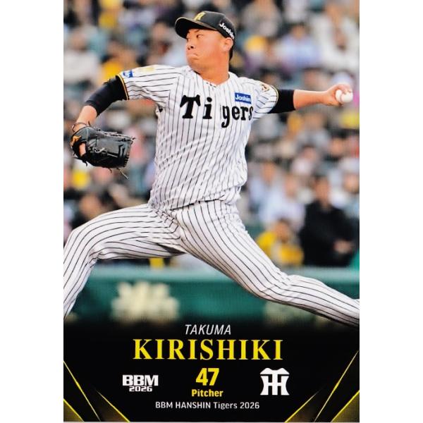 20 【桐敷拓馬】BBM 阪神タイガース 2026 レギュラー : スポーツカード