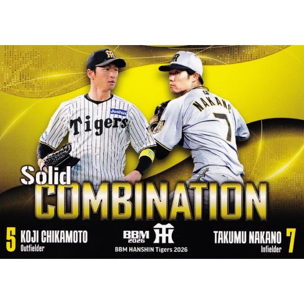 77 【中野拓夢/近本光司】BBM 阪神タイガース 2026 レギュラー [Solid Combination]