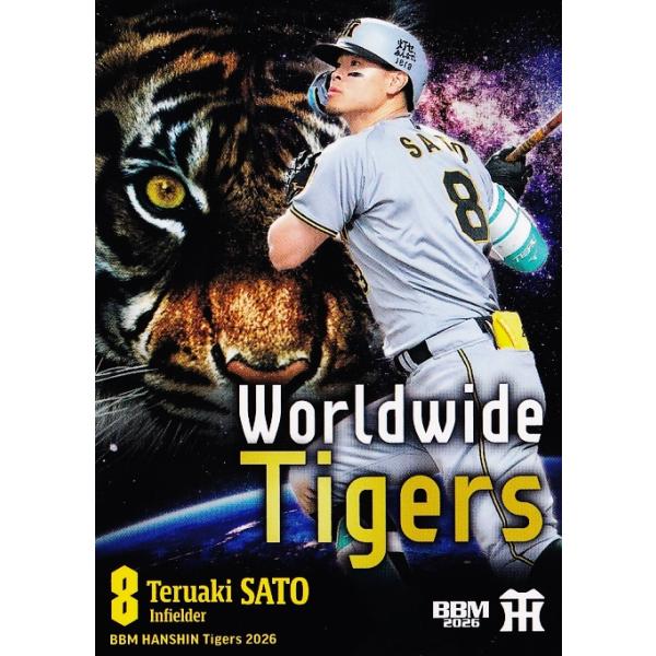 佐藤輝明 TREASURE 25枚限定★2026 BBM 阪神タイガース 80 【佐藤輝明】BBM 阪神タイガース 2026 レギュラー [世界の虎
