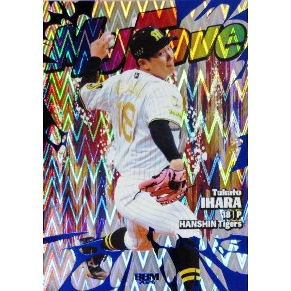 伊原陵人】BBM 阪神タイガース 2026 [My Fave/青箔パラレル版] 25枚
