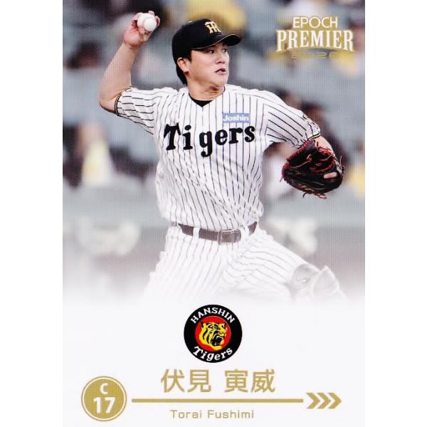 32 【伏見寅威】エポック 2026 阪神タイガース PREMIER EDITION レギュラー