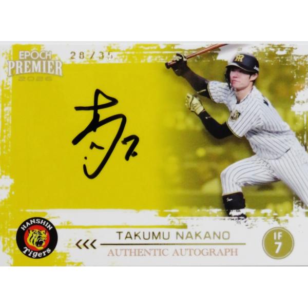 【中野拓夢】エポック 2026 阪神タイガース PREMIER EDITION [直筆サインカード] 35枚限定 (28/35)