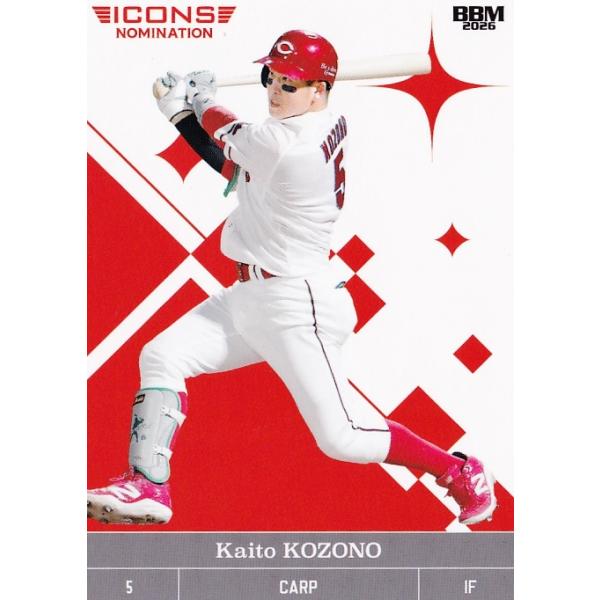 32 【小園海斗/広島東洋カープ】BBM 2026 ICONS NOMINATION レギュラー