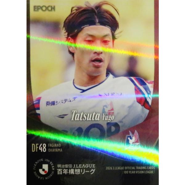 84 【立田悠悟/ファジアーノ岡山】エポック 2026 明治安田Ｊリーグ百年構想リーグ オフィシャルカード レギュラーパラレル