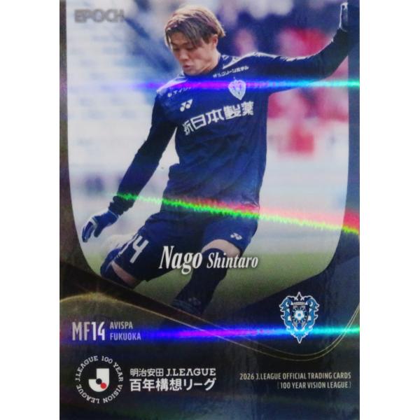95 【名古新太郎/アビスパ福岡】エポック 2026 明治安田Ｊリーグ百年構想リーグ オフィシャルカード レギュラーパラレル