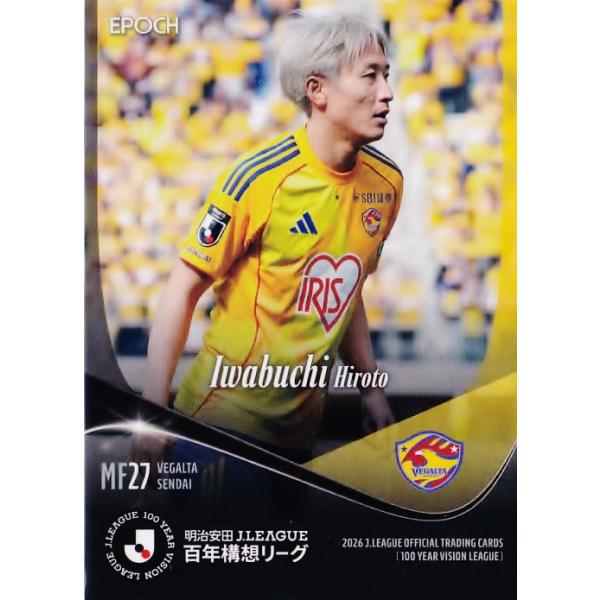 109 【岩渕弘人/ベガルタ仙台】エポック 2026 明治安田Ｊリーグ百年構想リーグ オフィシャルカード レギュラー