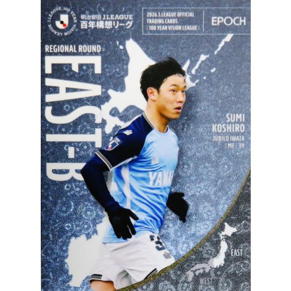 EW34 【角昂志郎/ジュビロ磐田】エポック 2026 明治安田Ｊリーグ百年構想リーグ オフィシャルカード インサート [EAST×WESTカード]