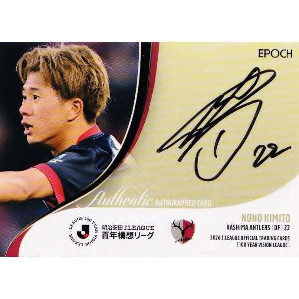 EPOCH 2026 Jリーグ 直筆サインカード 鹿島アントラーズ 早川友基 EPOCH2026 Jリーグ百年構想リーグ 早川友基 鹿島アントラーズ 日本代表