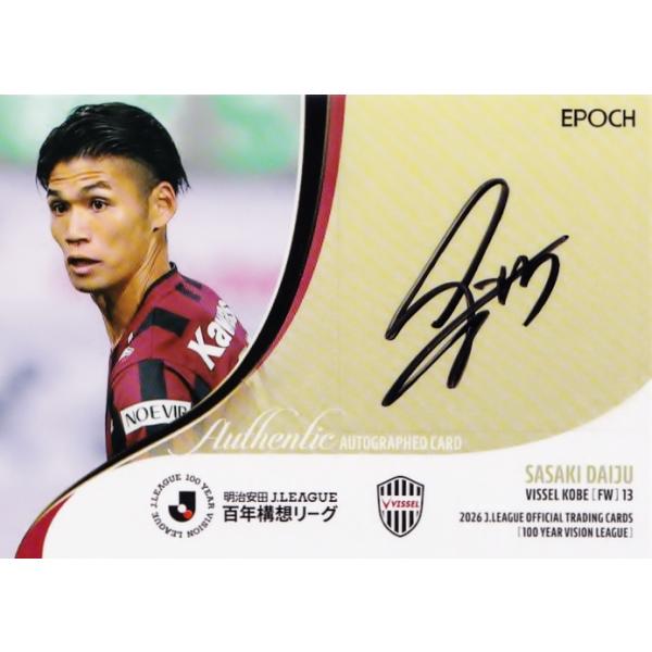 【佐々木大樹/ヴィッセル神戸】エポック 2026 明治安田Ｊリーグ百年構想リーグ オフィシャルカード [直筆サインカード] 55枚限定 (05/55)