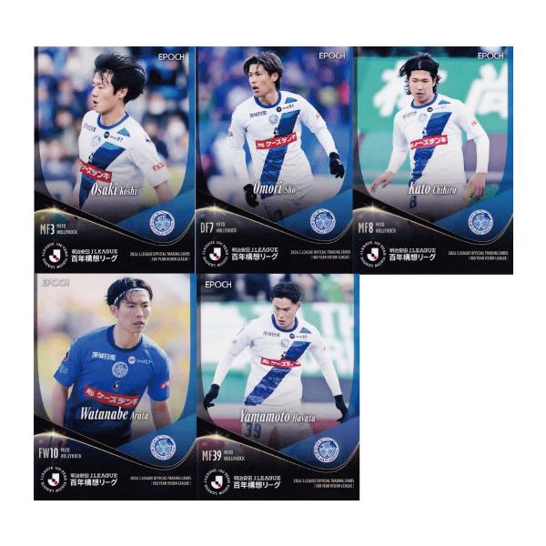 新品！水戸ホーリーホック　明治安田Ｊ１百年構想リーグ 2026 ユニフォーム 水戸ホーリーホック】エポック 2026 明治安田Jリーグ百年構想リーグ