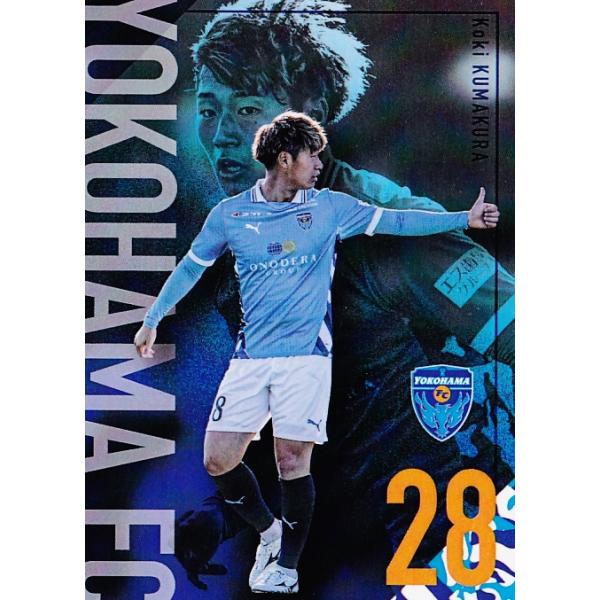 【熊倉弘貴】[クラブ発行]2026 横浜FC トレーディングカード レギュラー [B]