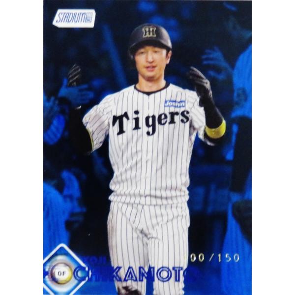 【近本光司/阪神タイガース】2026 Topps NPB Stadium Club ベースボールカード [BASE/ブルーパラレル] 150枚限定 (100/150)