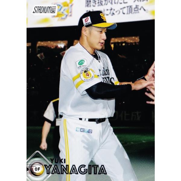 68 【柳田悠岐/福岡ソフトバンクホークス】2026 Topps NPB Stadium