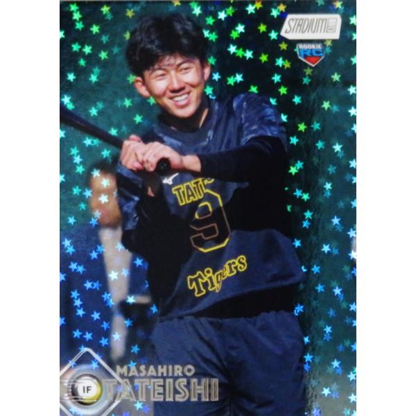 75 【立石正広(ROOKIE)/阪神タイガース】2026 Topps NPB Stadium Club