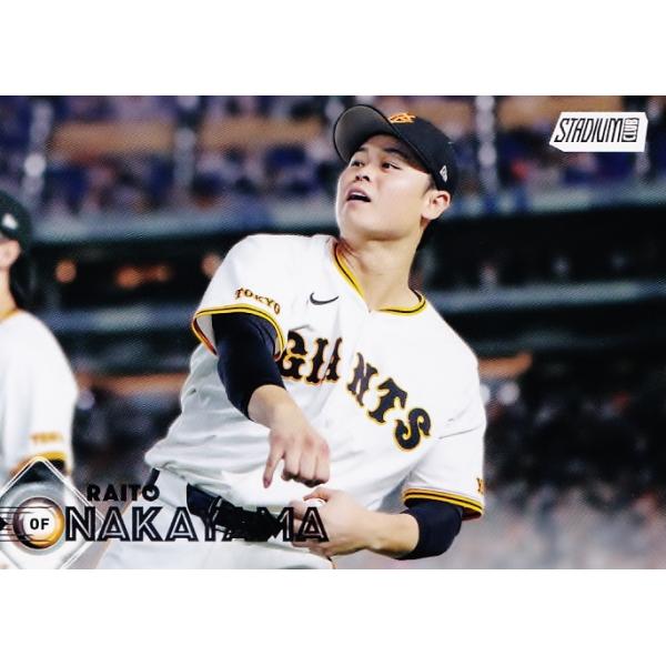 93 【中山礼都/読売ジャイアンツ】2026 Topps NPB Stadium Club ベースボールカード BASE(レギュラー)